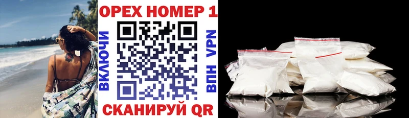 Какие есть наркотики Городец Метадон  Альфа ПВП  Меф мяу мяу  КОКАИН 