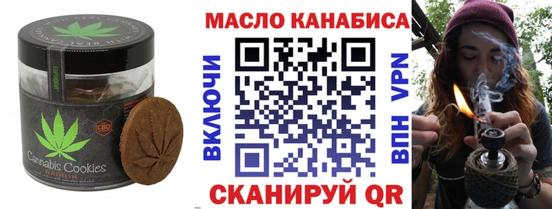 Еда ТГК конопля  Городец 