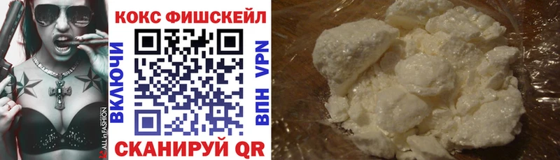 КОКАИН Колумбийский  наркотики  нарко площадка Telegram  Городец 