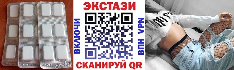 Ecstasy mix  даркнет сайт  Городец 