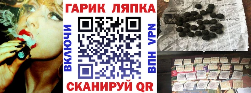 наркота  Городец  мега ССЫЛКА  ГАШИШ VHQ 