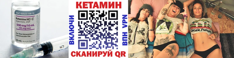 как найти наркотики  Городец  сайты даркнета Telegram  КЕТАМИН ketamine  KRAKEN сайт 