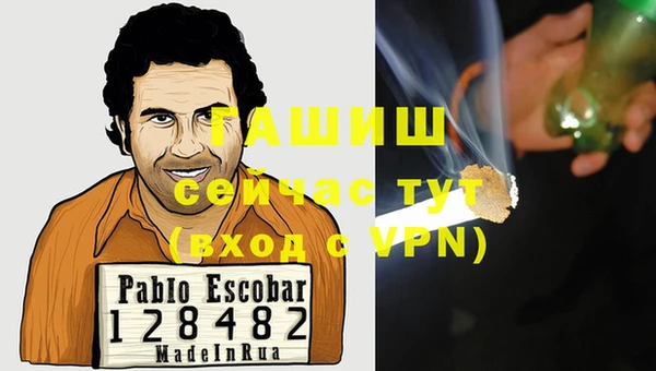 трава Богородицк