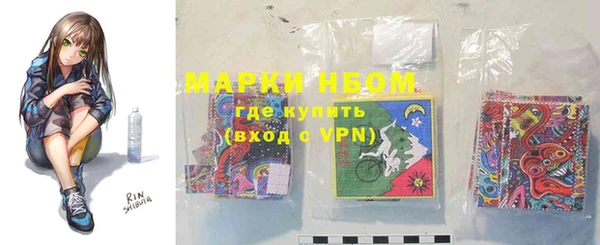 трава Богородицк