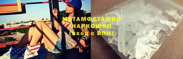 трава Богородицк