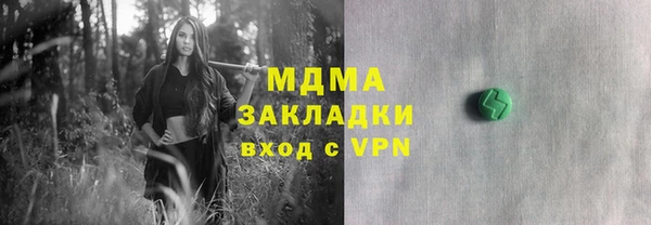 трава Богородицк