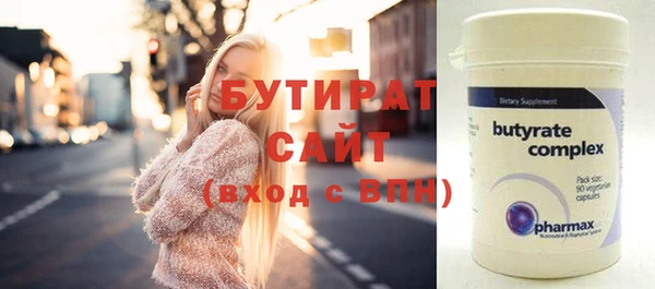 дурь Богородск