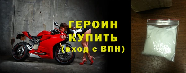трава Богородицк