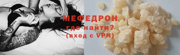 дурь Богородск