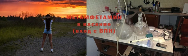 трава Богородицк