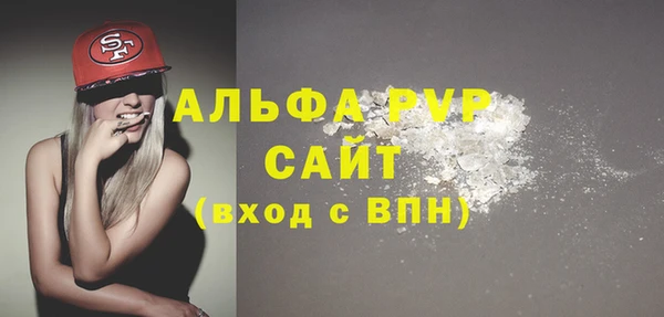 трава Богородицк