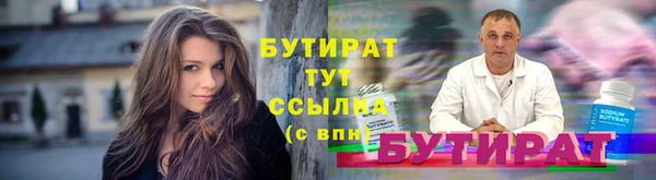 дурь Богородск