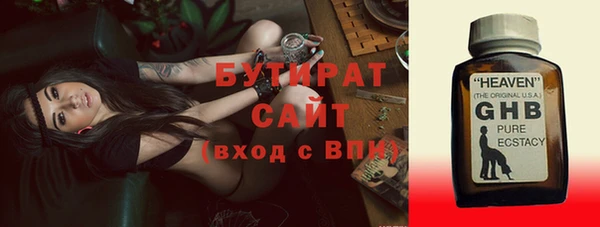трава Богородицк
