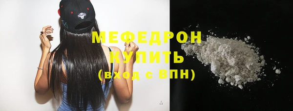 трава Богородицк