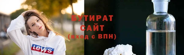 трава Богородицк