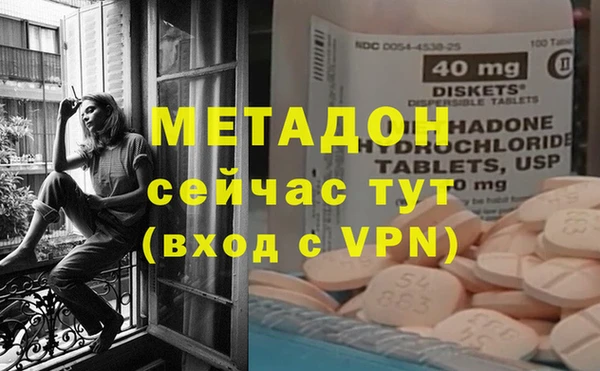 трава Богородицк