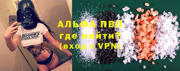 трава Богородицк