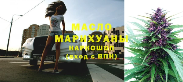 дурь Богородск