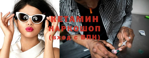 дурь Богородск