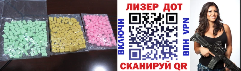 hydra как войти  Городец  Лсд 25 экстази ecstasy  купить  сайты 