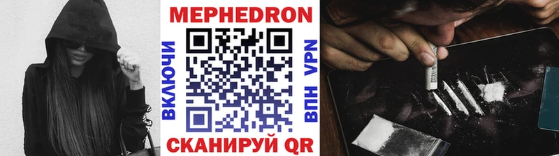 Меф мяу мяу кристаллы Городец