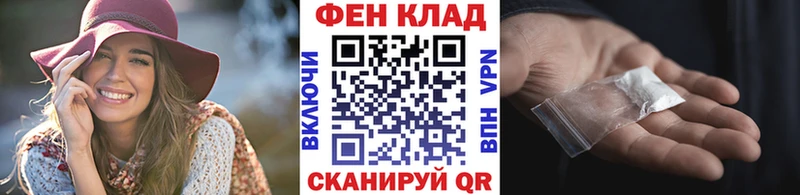 купить наркоту  Городец  МЕТАМФЕТАМИН витя 