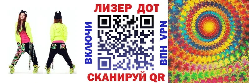 дарнет шоп  Городец  Марки 25I-NBOMe 1,8мг 