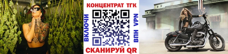 ТГК вейп где купить наркоту Городец
