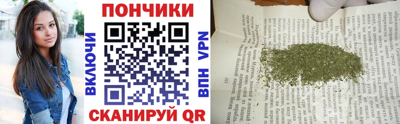 Каннабис White Widow  Городец 